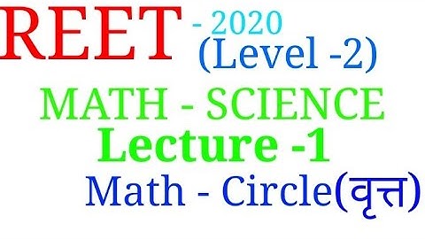 CIRCLE वृत (Part-1)Geometry Class byDhanraj Sir For RPSC 1GRAD/2nd GRAD\REET level2nd (Science-Math)