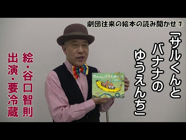 へびの絵描き歌絵本作家ぽよみ
