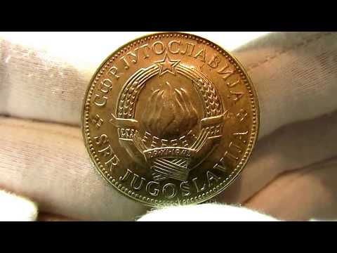 Video: Югославия динарын алмаштыра аласызбы?