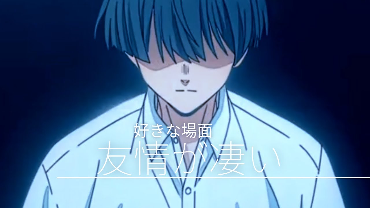 薫る花は凛と咲く、好きなアニメ、漫画、好きなシーン