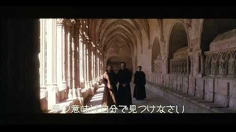 映画『マンク～破戒僧～』予告編