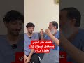 عندما كان النبي صلى الله عليه وسلم يستعمل السواك كان يقول أ ع أ ع عندما كان النبي صلى الله عليه وسلم يستعمل السواك كان يقول أ ع أ ع