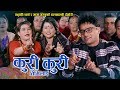 Pashupati Sharma New Nepali lok dohori song कुरी कुरी तिमीलाई | Maya Gurung