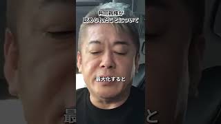 共同親権が認められたことについて
