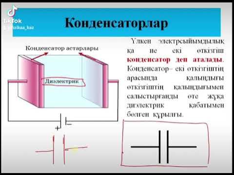 Үлкен жамбас порно Запорожьедегі жеке порно