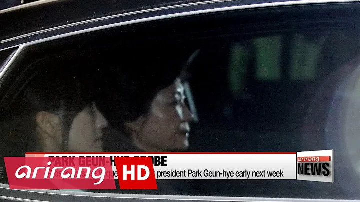 Prosecutors set to question former president Park Geun-hye early next week - DayDayNews