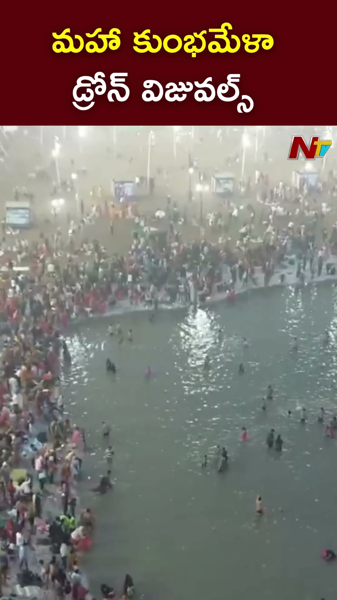 Maha Kumbh Mela Drone Visuals l Maha Kumbh Mela 2025 l NTV