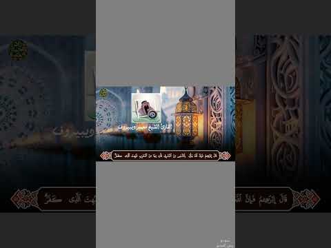 الله ولي الذين آمنوا يخرجهم من الظلمات إلى النور تلاوة خاشعة من سورة البقرة بصوت محمد ديبوروف 