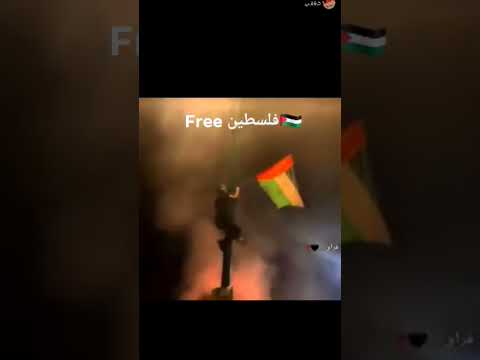 اغنية إن أن