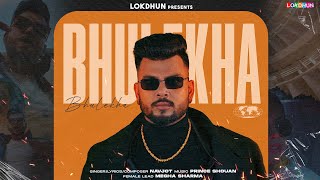 Bhulekha (Official Video) : Navjot - Latest Punjabi Song 2024 | New Punjabi Song 2024 by Lokdhun Punjabi 349,345 views 4 months ago 3 minutes, 24 seconds