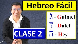 HEBREO FÁCIL 02: Formando palabras con GUIMEL, DALET y HEY