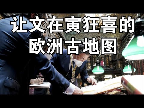 谁是制图师 A 研究地理细节的人 B 研究地图的人 C 制作地图的人 D 这些都不是？