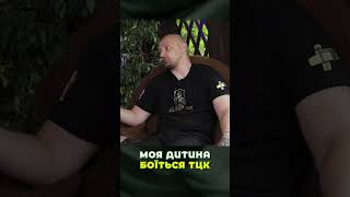 ТЦК це внутрішні вороги! Справжній військовий ніколи не буде працювати в ТЦК