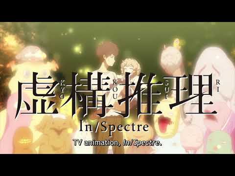 Ложные выводы 2 / Kyokou Suiri 2nd Season (трейлер) Ложные выводы 2 / Kyokou Suiri 2nd Season (трейлер)