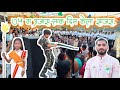             vlog no  21 republicday