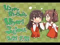 Toji no Miko Juujou Hiyori Birthday 2021 | とじとも 十条姫和 の 誕生日 2021