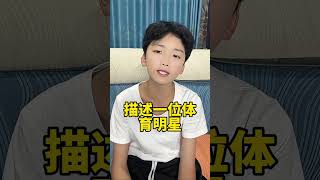 Unlock the World Through a Child's Eyes: Discover Xiao Hao's Everyday Adventures