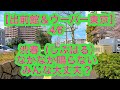 【出前館&ウーバー東京】4月6日-渋春（しぶはる）、なかなか鳴らない、みんな大丈夫？