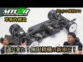 無限MTC2R Yahoo!オークション - 無限精機 MTC2R 1/10ツーリングカー中古品