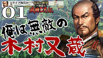 うどん高起動型上杉謙信