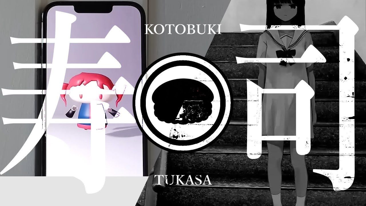 #なんちゃってでぃーじぇー祭2026 DJ- 爆発する怪しい寿司