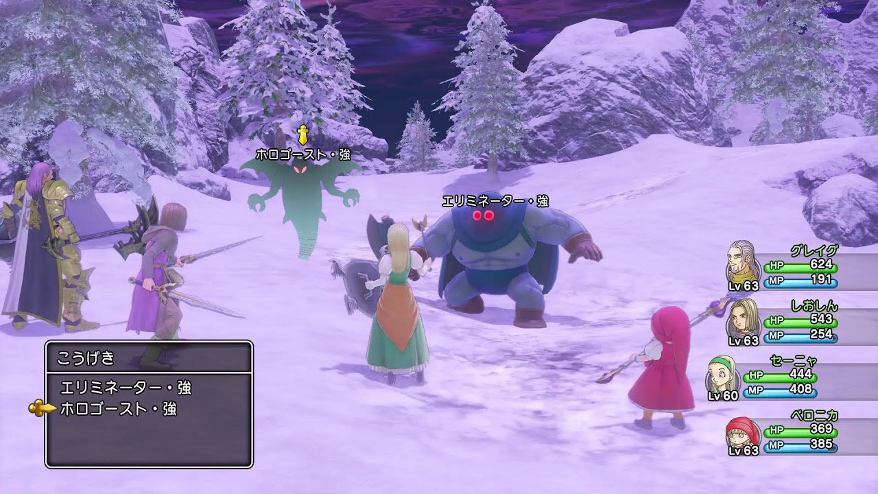 ドラゴンクエスト11 part46