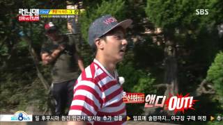 런닝맨 20130901 #15(13)