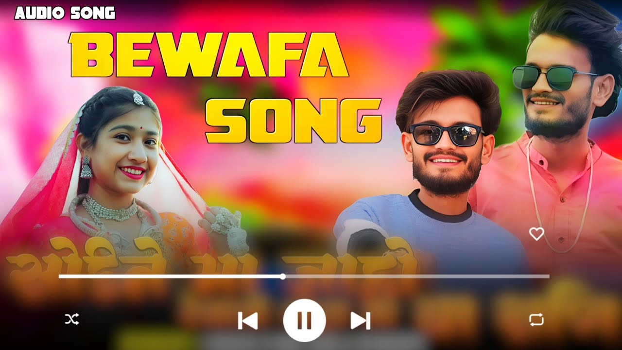 New Adivasi Song♥️ | Superhit Golubhai Song🎵 | Bewafa Song 2025