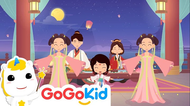 The Round Moon（2019）| Kids Songs |  Mid-Autumn Festival | gogokid iLab | Songs for Children - DayDayNews