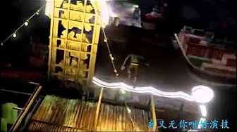 不是兄弟 沉默的狗MV 不是兄弟 沉默的狗MV