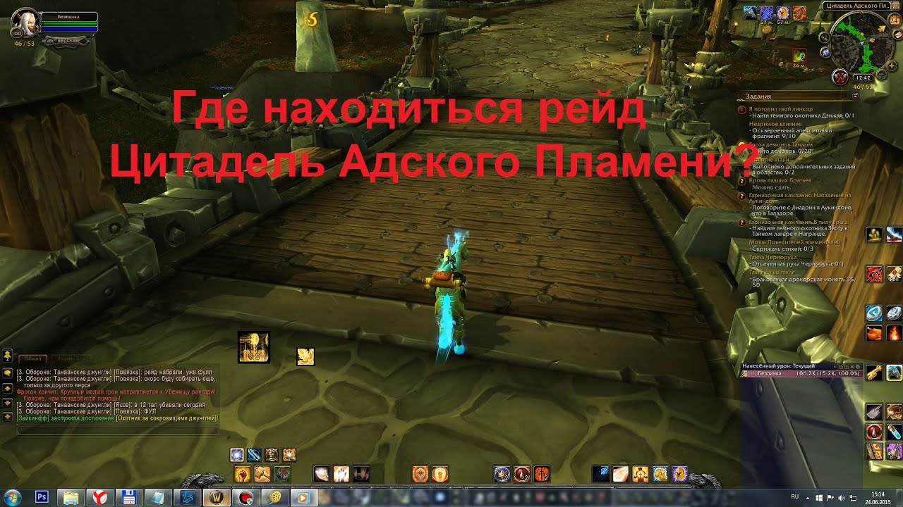 Варфрейм неродные датчики