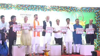 Ekata Manch's Ajay Kaul Sir and Minister Pershottam Rupala At Gau Bharat Bharti Sanman Samaroh