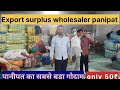 Export surplus wholesaler man's hudee panipat