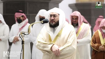 تلاوة فضيلة الشيخ د. بندر بليلة من صلاة العشاء 13 رمضان 1443هـ.