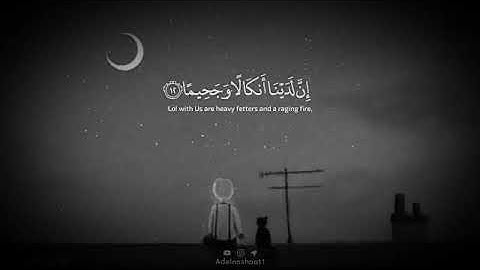 واصبر على ما يقولون واهجرهم هجرا جميلا 🌹 تلاوة هادئة 🌹إسلام صبحي 🌹