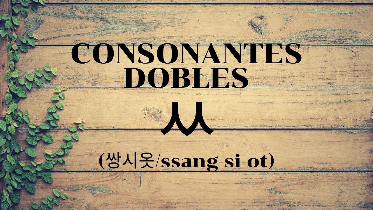 Consonante Doble ㅆ (쌍시옷/ssang si ot) / ALFABETO COREANO / CONSONANTES ...