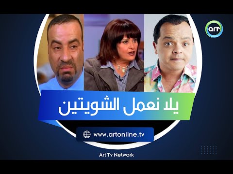 معالي زايد ترفض التمثيل مع هنيدي ومحمد سعد شويتين علشان الضحك على الجمهور