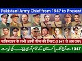List of All Chiefs of Army staff in Pakistan -1947 to Present - Qamar Javed Bajwa - Pervez Musharraf
