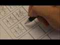 【ペン字】「様」の書き方（楷書＆行書） How to write Sama with Regular Script & Semi-cursive Script