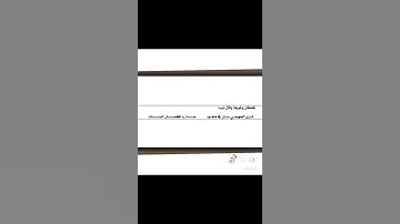 قحطان يغتصبون طحيسة وخواتها بنات الوداعين 