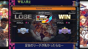 CAPCOM FIGHTING COLLECTION 2 Online Ranked Matches STREET FIGHTER ZERO 3 UPPER