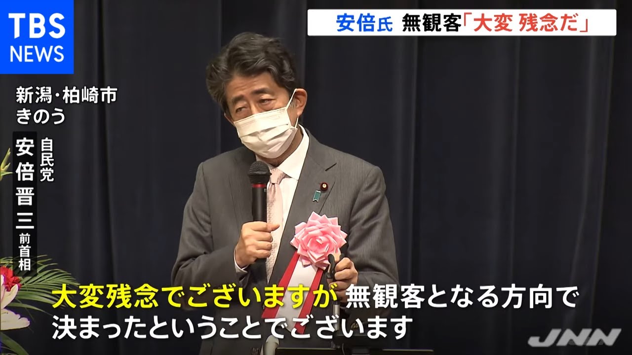 大変残念