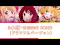 B小町-SHINING SONG (ドラマフルバージョン) // B코마치-SHINING SONG (드라마 풀버전) #oshinoko#알고리즘제발#리즘떠라#推しの子#SHINING SONG