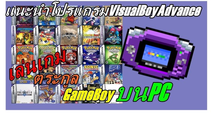 Play GBA games in FULL HD via VisualBoyAdvance-M SVN r1199 - The best GBA  emulator for PC! 