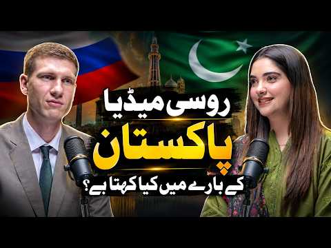 TSR Podcast ft. Sergey Chekalin | Pakistan Through Russian Eyes:  Pakistan–Russia Relations