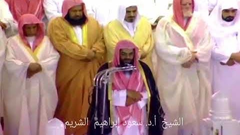 سورة النساء 97-147 - تهجد 1413 هـ - الشيخ سعود الشريم