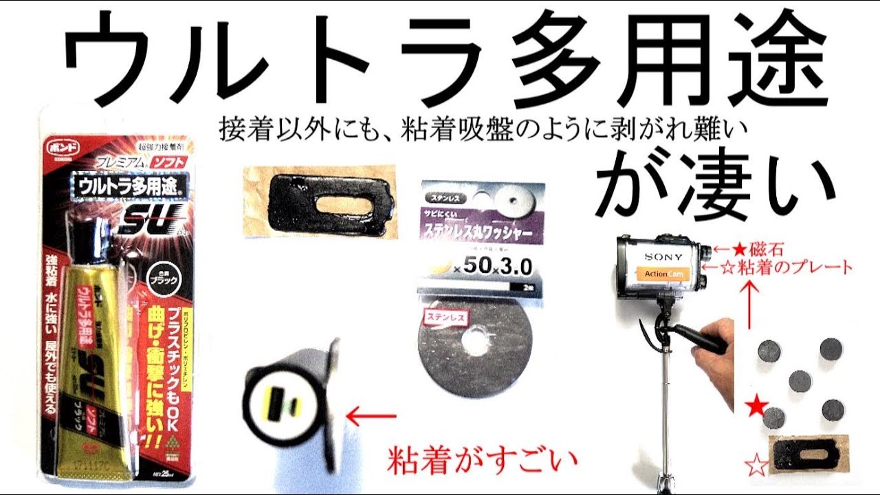 ご予約品 しもやな商店コニシ ボンド ウルトラ多用途SU プレミアムソフト クリヤー 120ml 30本入