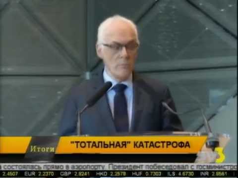 Итоги 10:00 TV3-ზე 21.10.14