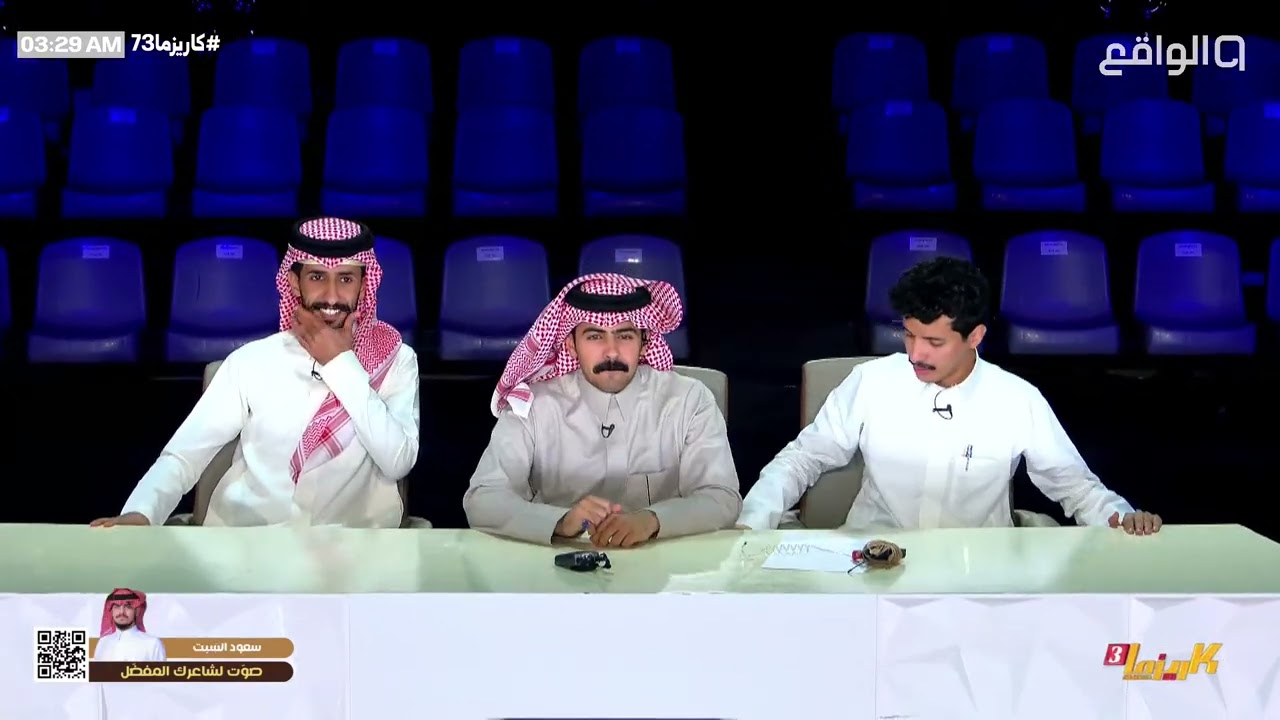 تحدي الاعداد لفريق نون بسحب خمس مايكات من الشباب على الهواء | #كاريزما73