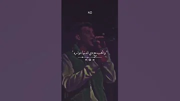 أنا ابن حلال 
